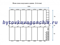 Модульное двухэтажное общежитие для рабочих